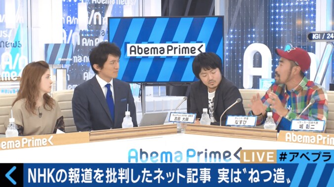 NHK「貧困の子」ねつ造記事　BuzzFeed Japan編集長が問題点を指摘 3枚目