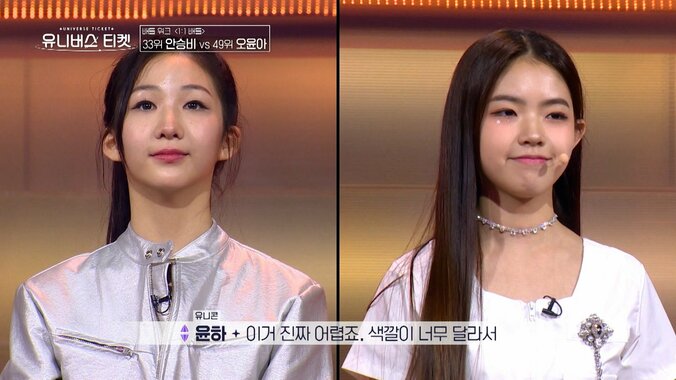 人気子供番組出身の13歳と14歳の少女「知り合いですが私の方が上」本番ステージでバチバチの戦い！会場戦慄 1枚目