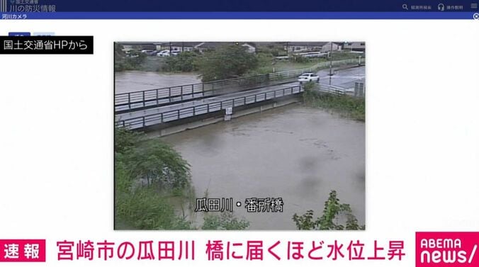 宮崎市・瓜田川