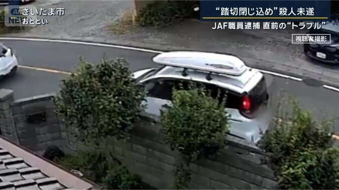 防犯カメラの映像