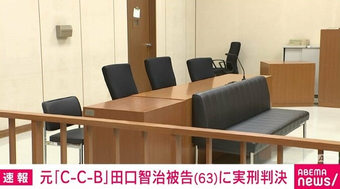 「C-C-B」元メンバー・田口智治被告に実刑判決