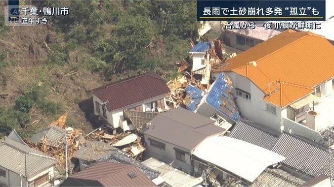 土砂崩れによる被害