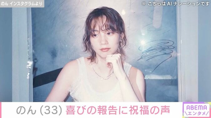 のん Instagramより