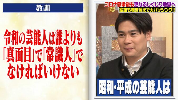 【写真・画像】CM8本降板、自宅も売却、レギュラー番組打ち切りで無収入状態に…石田純一、大バッシングからの衝撃転落明かす　3枚目