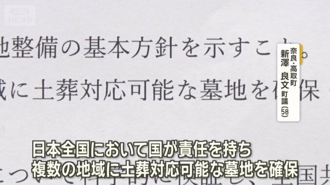 「これ大分県の問題でしょと」