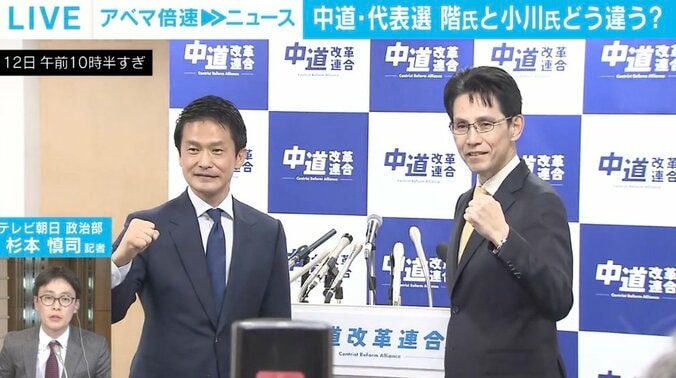 【写真・画像】東大法学部の弁護士VS東大法学部の元官僚 安定感VS知名度…中道・代表選、階氏と小川氏の“違い”とは？　1枚目