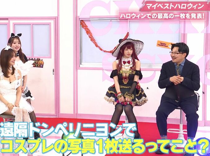 【写真・画像】人気キャバ嬢・きほ、谷間と長～い美脚で魅了するセクシー天使に！ハロウィンの日は遠隔でシャンパンも　2枚目