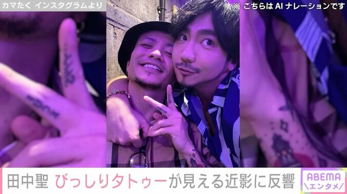 カマたく Instagramより