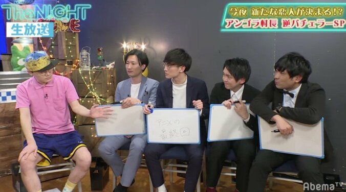 アンゴラ村長、元カレ・スーパー3助の“知ったか”に「違います」 3枚目