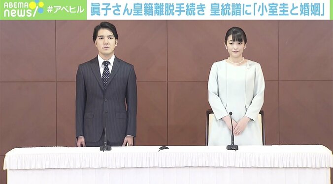 眞子さん・小室さん結婚会見 記事の“コメント欄”閉鎖…臨床心理士が指摘する「誹謗中傷が起こりやすい環境」 2枚目
