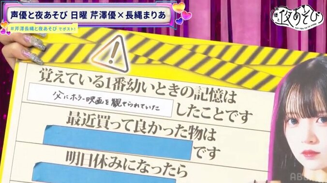【写真・画像】川口莉奈「幼い頃、父にホラー映画を観せられていた」独自の英才教育&特技の“歯笛”披露　1枚目