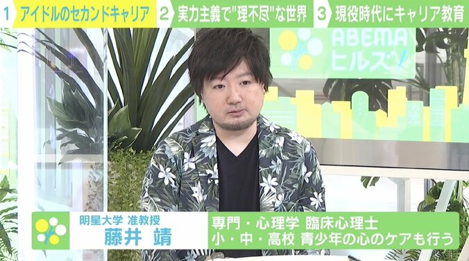 10年間のアイドル活動に幕―「LinQ」吉川千愛“卒業”から考える、芸能人引退後のキャリア 6枚目