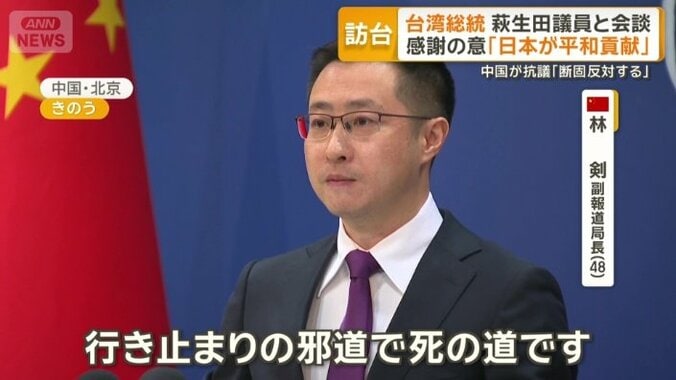 「日本にこびて独立を謀る行為は卑劣であり、行き止まりの邪道で死の道」