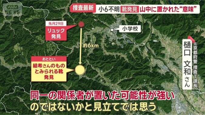 「靴だけ脱ぐというのは不自然の中の不自然」