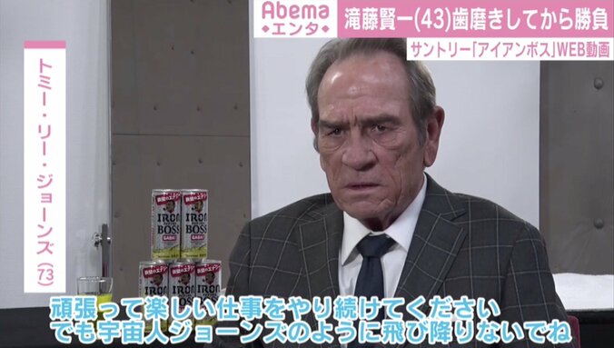 滝藤賢一、宇宙人ジョーンズとの共演に興奮「夢のよう」「めちゃくちゃ緊張した」 2枚目