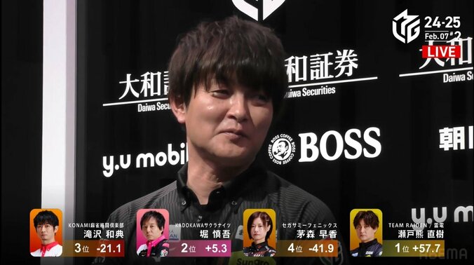 【写真・画像】もはやトルネードを超えた“驚速稲妻ツモ”！ ベテラン雀士の渾身アガリにファン卒倒「くまかっけーよ！」／麻雀・Mリーグ　1枚目