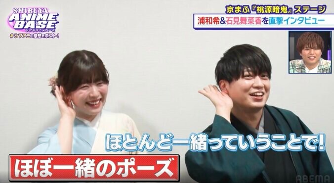 【写真・画像】和泉風花が「女児らしく履修していた」アニメは？『「SHIBUYA ANIME BASE」#シブアニ』#62　6枚目