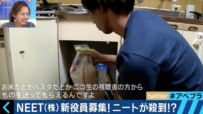 ニートの増加は問題なのか？過疎の村を救う人たちも 8枚目