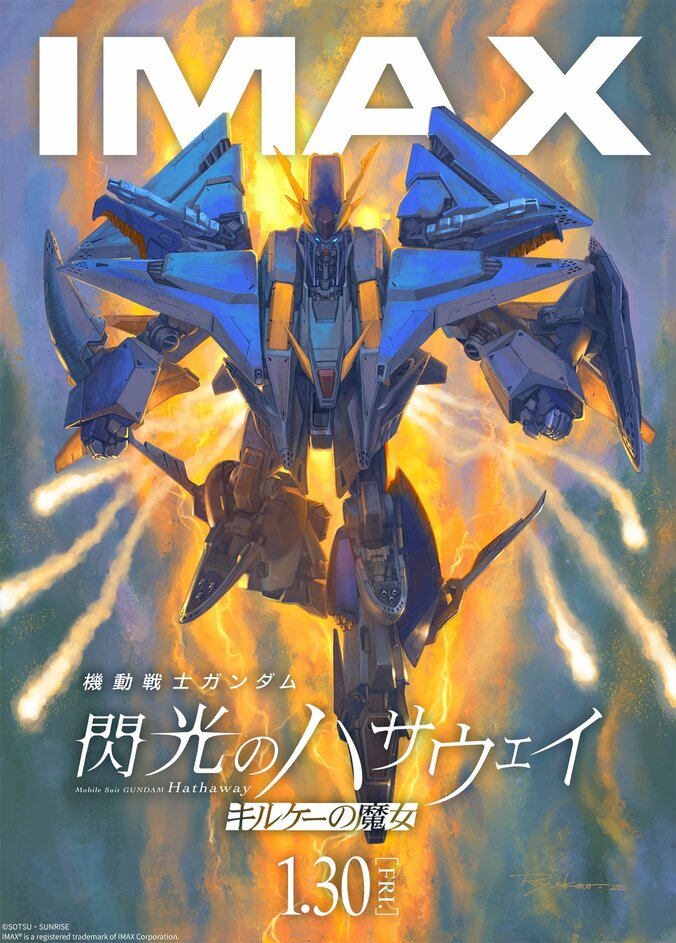 【写真・画像】ガンダム『閃光のハサウェイ』最新作の本予告が公開！挿入歌は川上洋平×SennaRin　2枚目