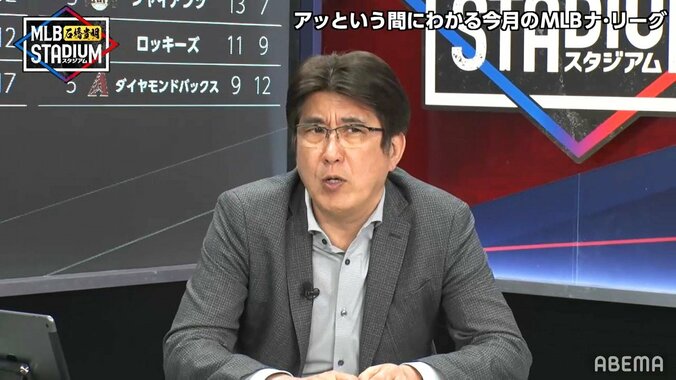 石橋貴明、鈴木誠也のカブス入団は去年から知っていた？「12月にシカゴってどんな街と聞かれた」開幕からの活躍に一安心 1枚目