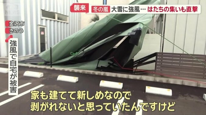 屋根が飛ばされる被害も