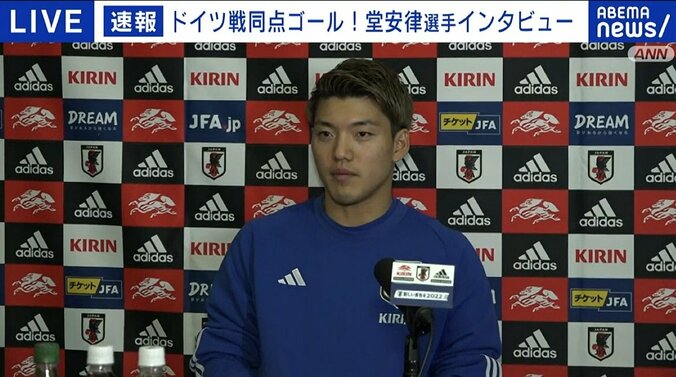 ドイツ代表を破った日本代表・堂安律 興奮の同点ゴールから一夜明け「日本のために、このエンブレムを背負って戦っている」 1枚目