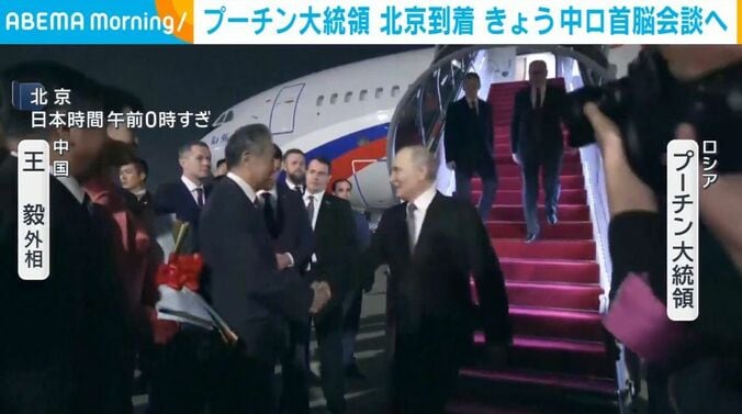 王毅外相とプーチン大統領