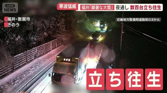 立ち往生する多数のトラック