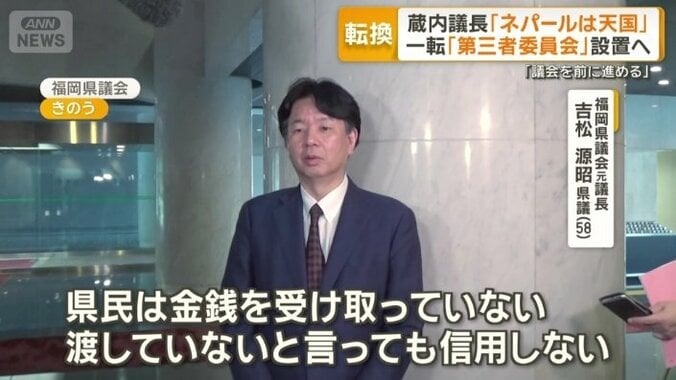 福岡県議会元議長　吉松源昭県議（58）