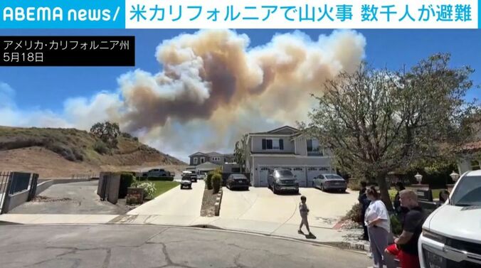 立ち上る白煙