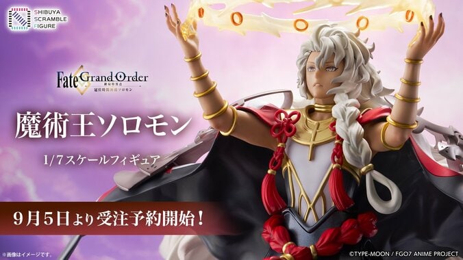 [Photos/Images] Une figurine à l'échelle de Solomon, le Roi des Mages, tirée de l'anime Fate/Grand Order - Grand Temple of Time: Solomon ! 1st