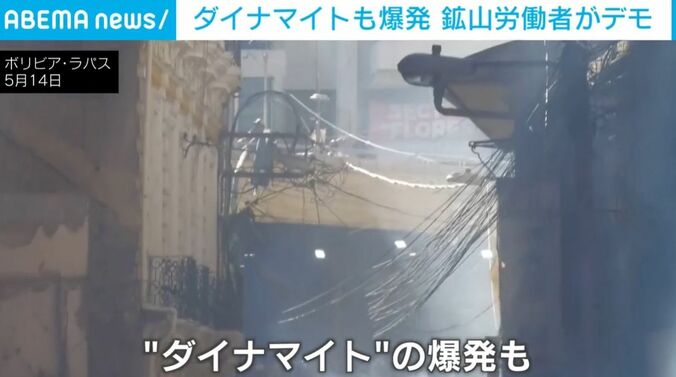 爆発
