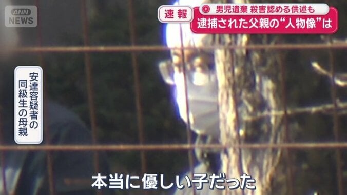 「本当に優しい子だった」