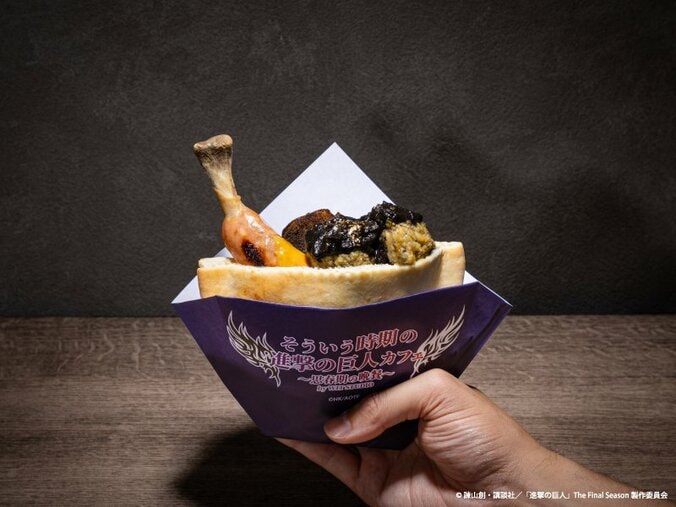 【リヴァイ・エルヴィン】至高の骨付きソーセージとセセリ肉のピタパン〜心臓を捧げた魂との契約～