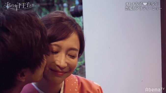 『私の年下王子さま』龍太＆あゆむが混浴デート　湯船でバックハグからのキス…！ 4枚目