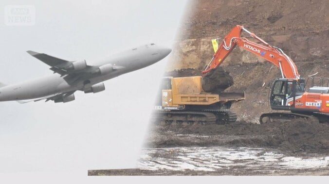 成田空港「強制収用」検討　滑走路用地の取得難航で運用延期　国交大臣「丁寧に説明」 1枚目