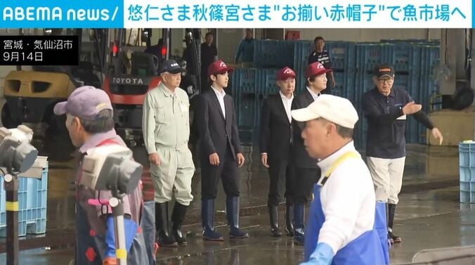 悠仁さま、秋篠宮さま
