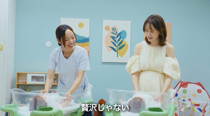 【写真・画像】「1泊15万円〜」第一子妊娠中・藤井サチ（29）、産後ケアホテルに興奮「やばい！すごい！」岩盤浴やよもぎ蒸しも完備　2枚目