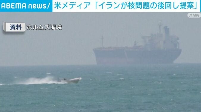 ホルムズ海峡（資料）