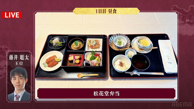 藤井聡太王位が注文した「松花堂弁当」