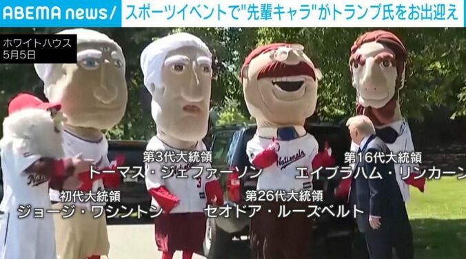 マスコットキャラクター