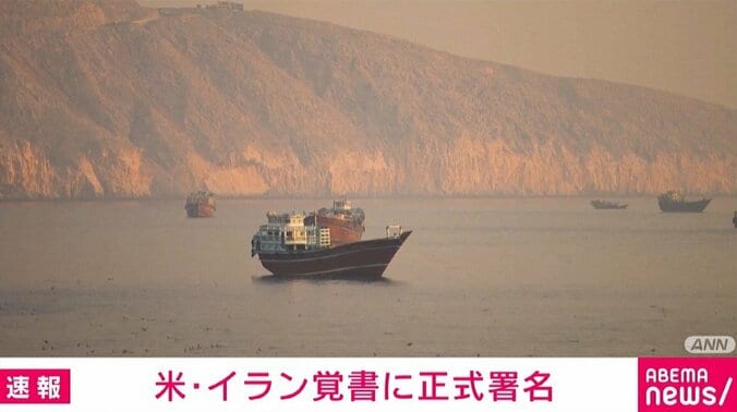 船舶