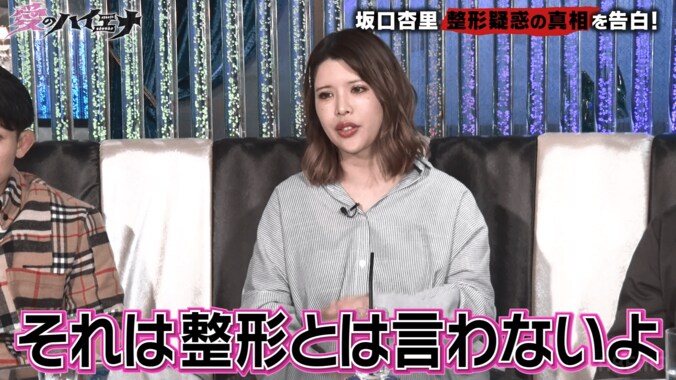 【写真・画像】女暴走族の元総長の娘、引きこもっていた時期に母がとった行動に「感謝してます」　2枚目