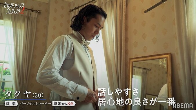 「妻に浮気をされて…」32歳の韓国人男性、34歳美容整形外科医ほかバツイチ男性5人が本気の婚活『セカンドチャンスウェディング2』第1話 5枚目