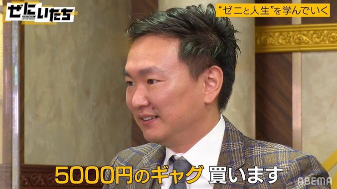 かまいたち山内、一発ギャグ販売師から1万円でギャグ購入「さんまさんの番組で見せる」手応えも 3枚目