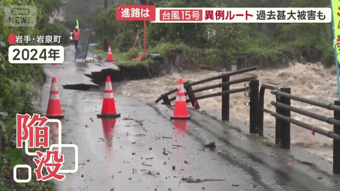 岩手・岩泉町の清水川