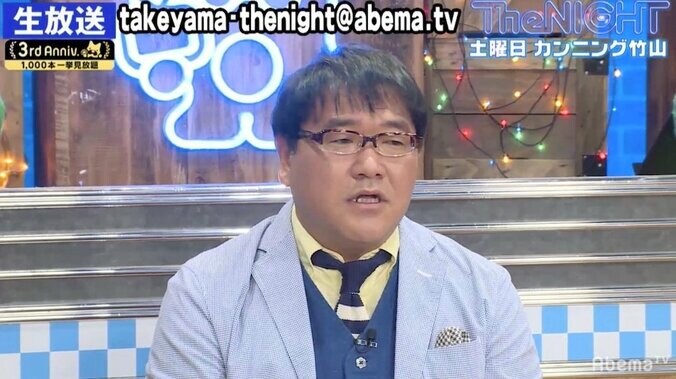 カンニング竹山、強引な運転をするタクシーに激怒「これだけ報道されてるのに」 1枚目