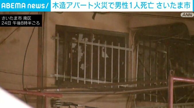 さいたま市南区