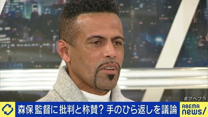 森保ジャパンへの“手のひら返し”に「批判されようが賞賛されようが僕は同じことをする」三都主アレサンドロ＆鄭大世と考えるサッカージャーナリズム 2枚目