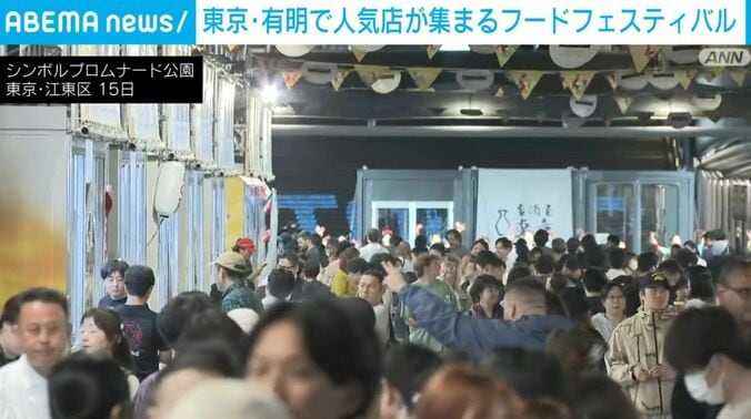 大勢の人